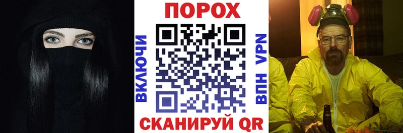 мега рабочий сайт  Вихоревка  Амфетамин 97% 