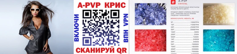 Alpha-PVP Соль  маркетплейс телеграм  Вихоревка 