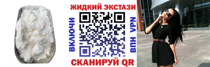площадка какой сайт  Вихоревка  ссылка на мегу ONION  БУТИРАТ бутандиол  как найти  