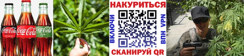 Cannafood конопля  сайты даркнета какой сайт  Вихоревка 