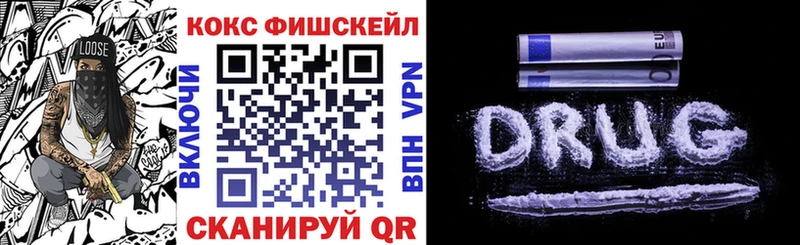 где продают наркотики  Вихоревка  Кокаин Эквадор 