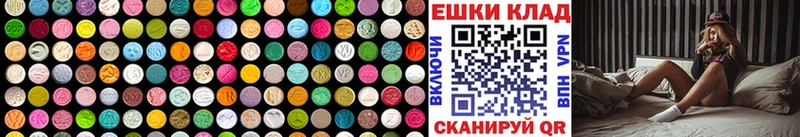 ссылка на мегу ссылки  Вихоревка  Ecstasy mix 