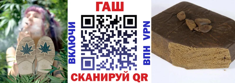 ГАШИШ ice o lator  купить  сайты  Вихоревка 