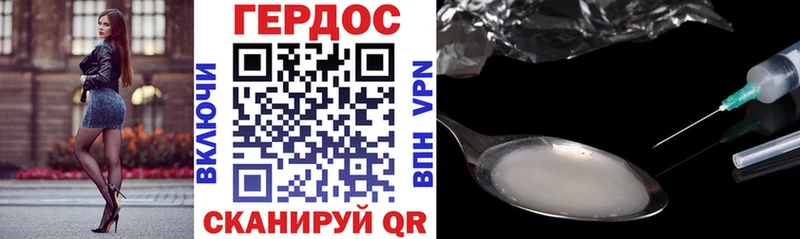ГЕРОИН герыч  купить наркотик  Вихоревка 