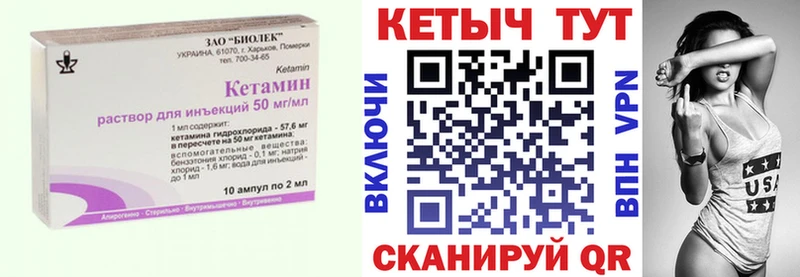 мориарти Telegram  сколько стоит  Вихоревка  КЕТАМИН ketamine 