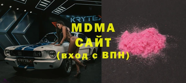 прущие крисы Арсеньев