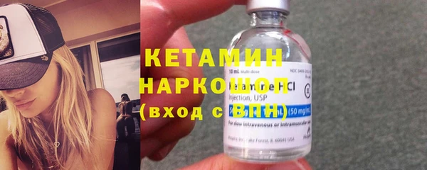 Альфа ПВП Аркадак