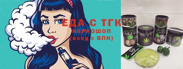 Альфа ПВП Аркадак