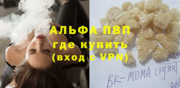 2c-b Балахна