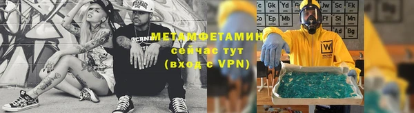 apvp Армянск