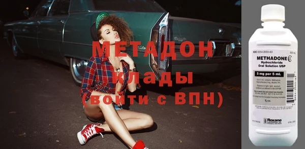 Альфа ПВП Аркадак