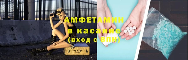 Альфа ПВП Аркадак