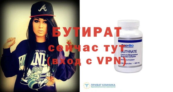 Альфа ПВП Аркадак