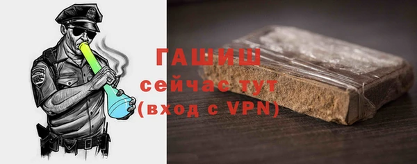 apvp Армянск