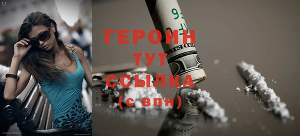 винт Одинцово