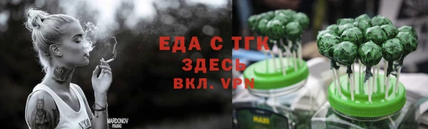 индика Балабаново