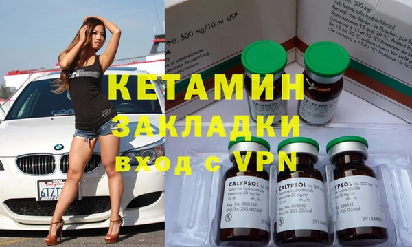 Альфа ПВП Аркадак
