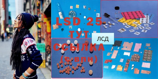 2c-b Балахна