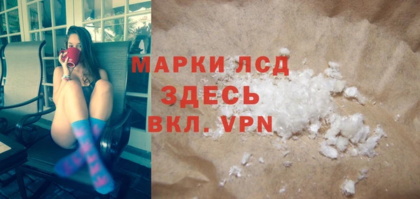 прущие крисы Арсеньев