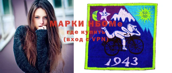 прущие крисы Арсеньев