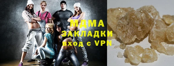 прущие крисы Арсеньев