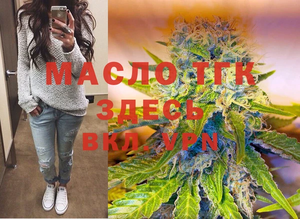 стаф Березники
