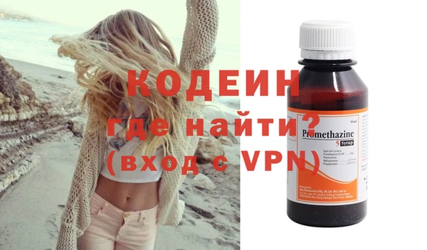 2c-b Балахна