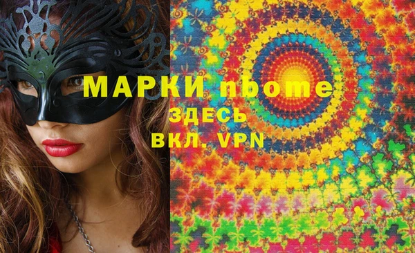 прущие крисы Арсеньев