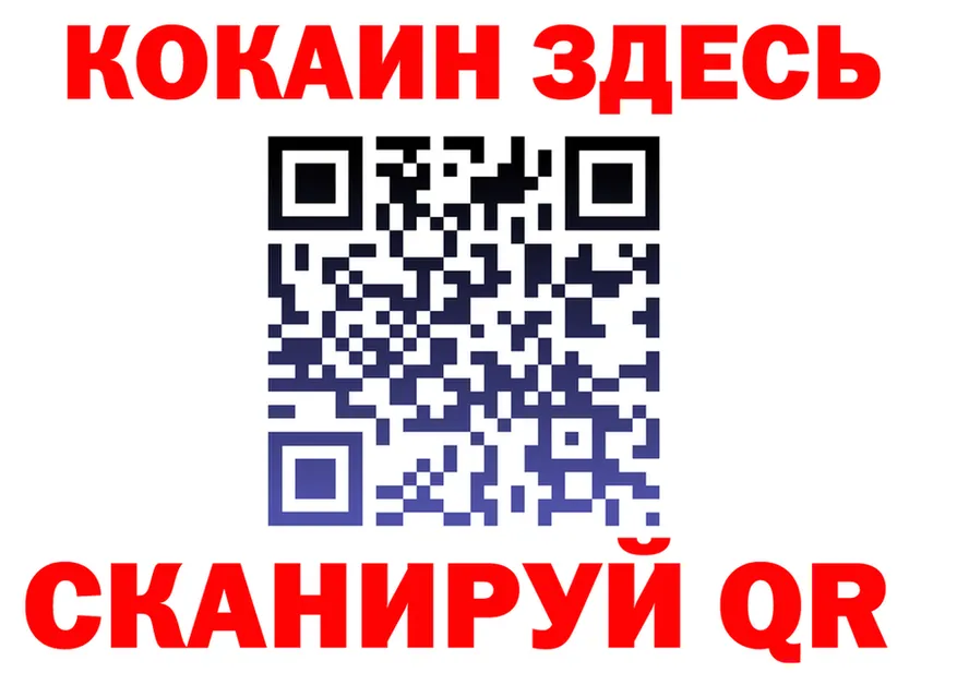 АМФ Розовый онион это OMG Вихоревка