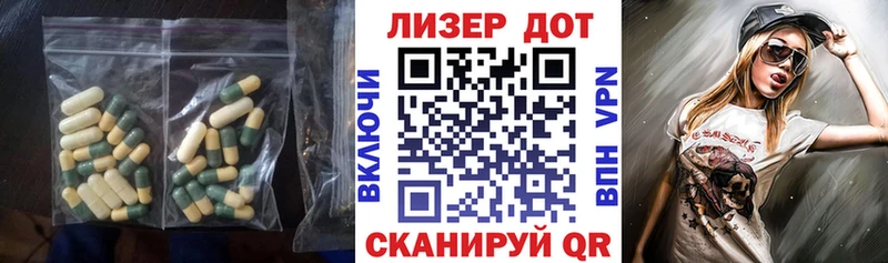 Лсд 25 экстази кислота  наркотики  Вихоревка 