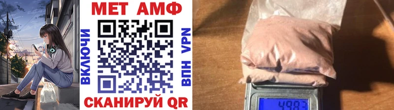Метамфетамин Methamphetamine  Вихоревка 
