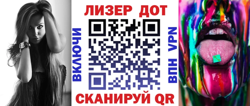 Марки 25I-NBOMe 1500мкг  купить закладку  Вихоревка 