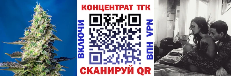 ТГК THC oil  сколько стоит  Вихоревка 